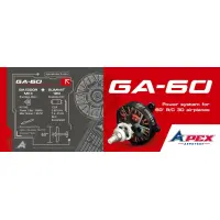 Dualsky/Apex GA-60 Power Package